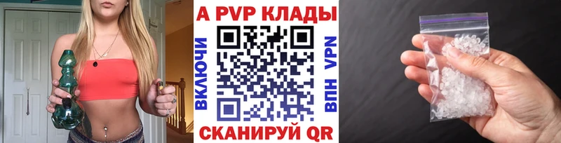 ссылка на мегу ТОР  Киреевск  Альфа ПВП Crystall  купить наркоту 