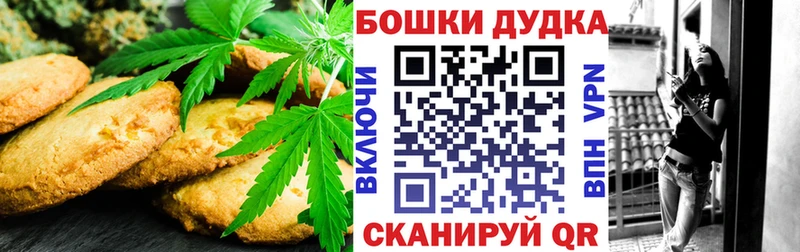 хочу   Киреевск  Еда ТГК конопля 