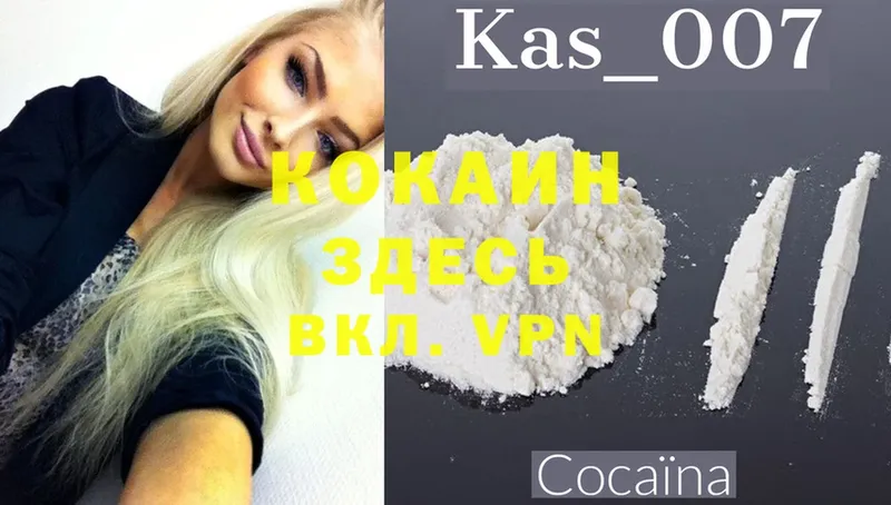 закладки  Киреевск  KRAKEN зеркало  КОКАИН 99% 