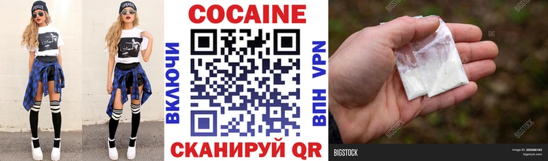 COCAIN Эквадор Киреевск