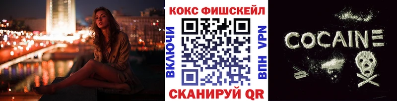 COCAIN 99%  Киреевск 