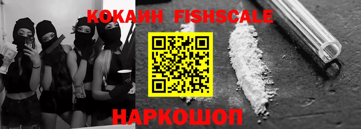 КОКАИН Эквадор  Кокаин  Киреевск  Вход с VPN  КОКАИН 98% 
