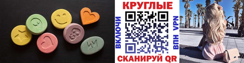 KRAKEN онион Киреевск Ecstasy VHQ где можно купить