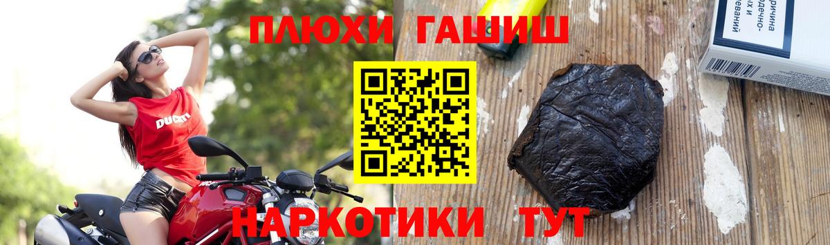 Канабис  ГАШИШ  Киреевск  КОКАИН  МЕФ   Вход с VPN  МЕТ  Экстази 