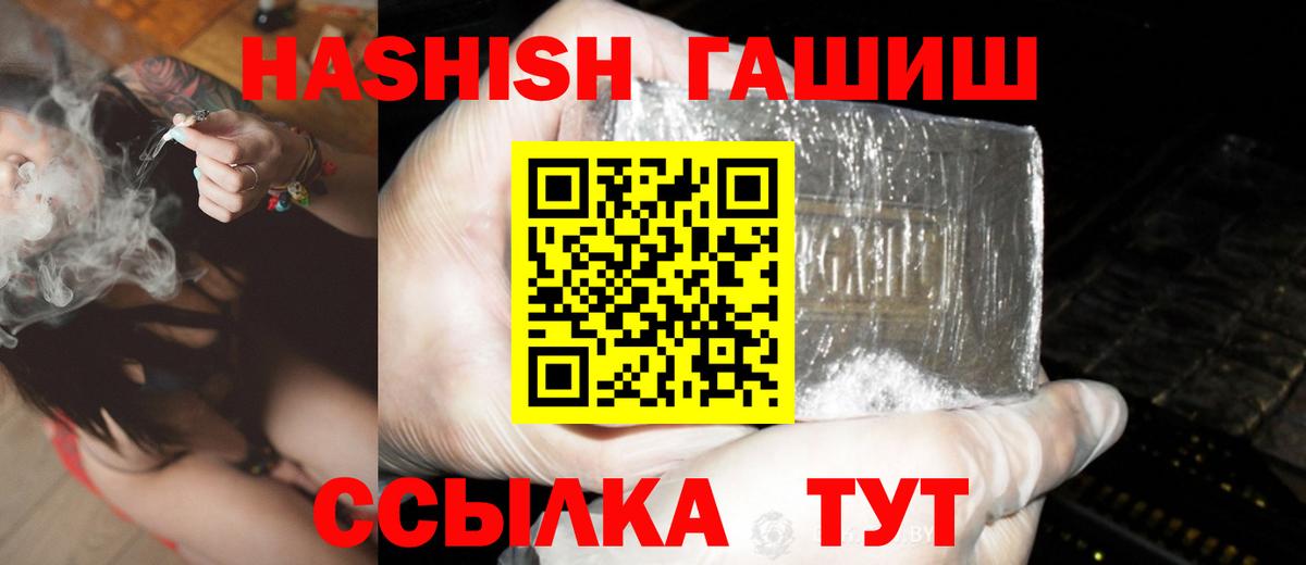 где найти наркотики  ГАШ AMNESIA HAZE  Вход с VPN  Киреевск 