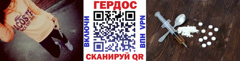 ГЕРОИН гречка  Киреевск 