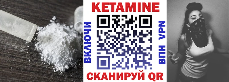 КЕТАМИН ketamine  гидра онион  Киреевск  наркота 