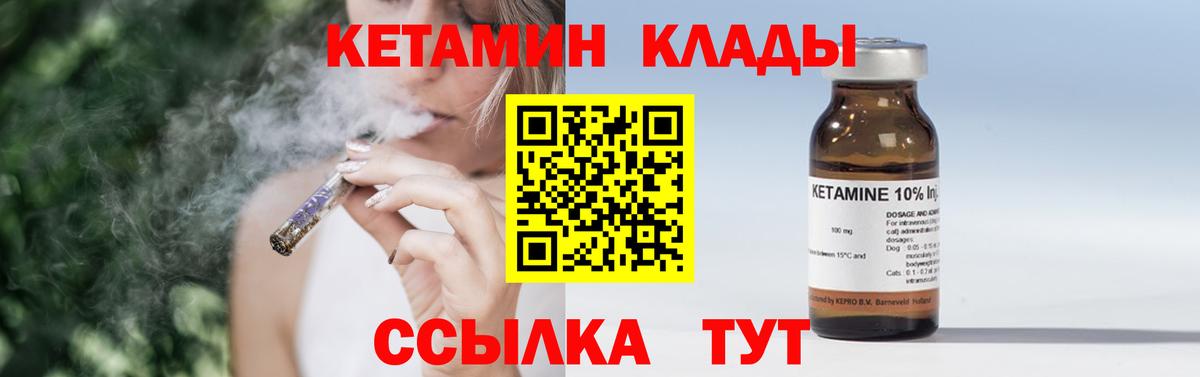 Alpha-PVP Киреевск