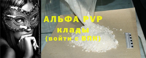 ALPHA-PVP Пересвет