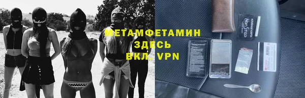 MESCALINE Пестово