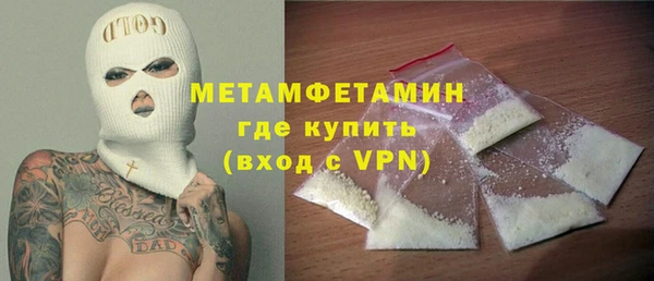 первитин Видное