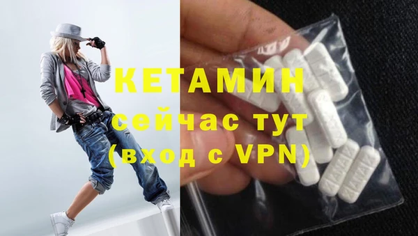 MESCALINE Пестово