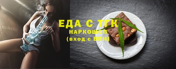 ALPHA-PVP Пересвет
