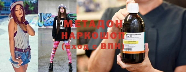 каннабис Переславль-Залесский