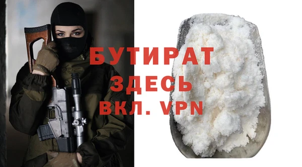 бутик Остров
