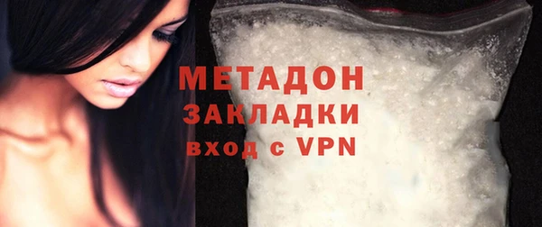 ALPHA-PVP Пересвет