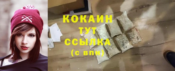 MESCALINE Пестово