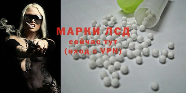 ALPHA-PVP Пересвет