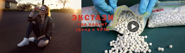 метамфетамин Весьегонск