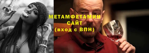 MESCALINE Пестово