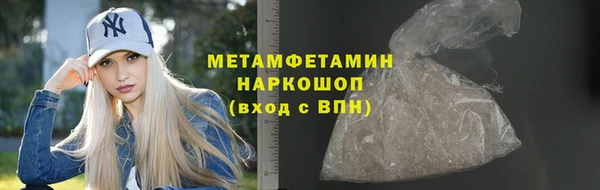 MESCALINE Пестово