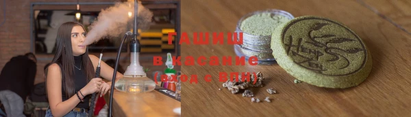 первитин Видное