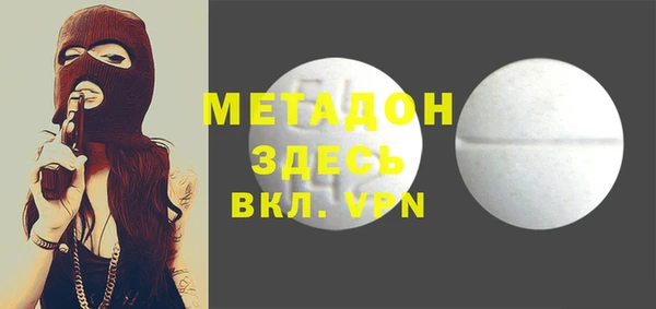 MESCALINE Пестово