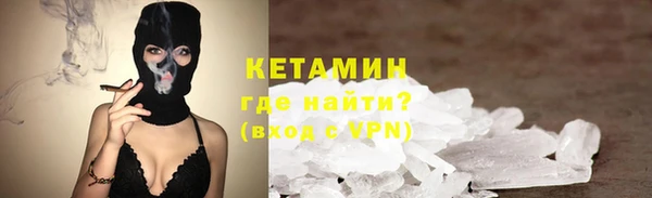 MESCALINE Пестово