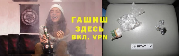 каннабис Переславль-Залесский