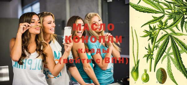 метамфетамин Весьегонск