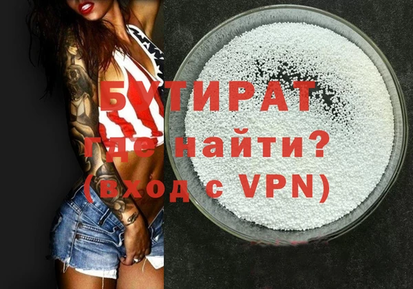 ALPHA-PVP Пересвет