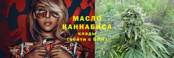 метамфетамин Весьегонск
