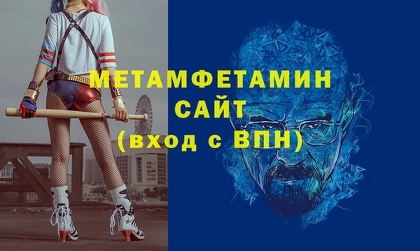 MESCALINE Пестово