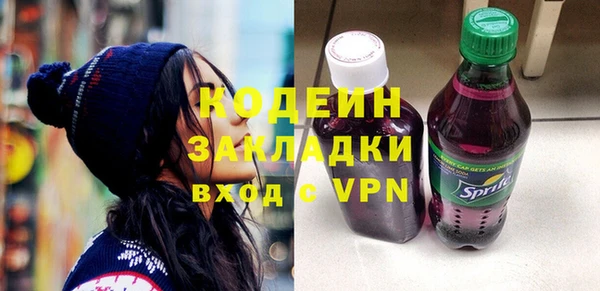 ALPHA-PVP Пересвет