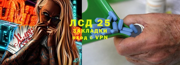 MESCALINE Пестово