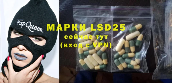 MESCALINE Пестово