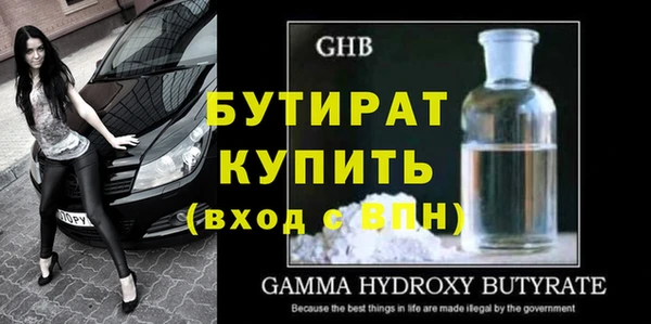 первитин Сосновый Бор