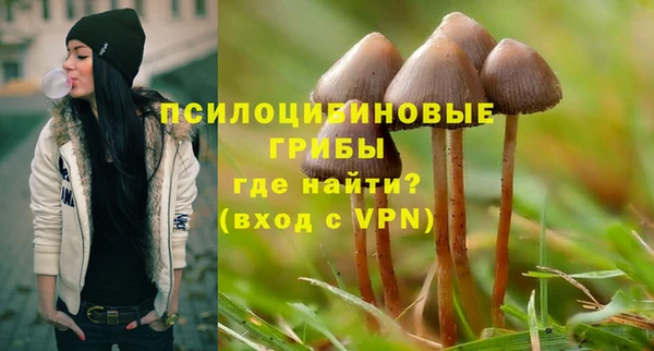 мефедрон мука Осташков