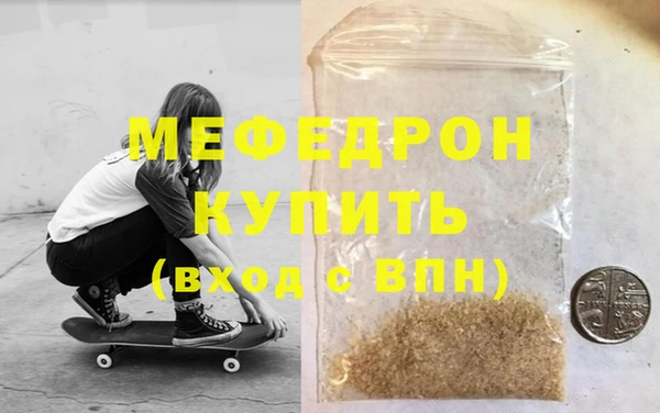 MESCALINE Пестово
