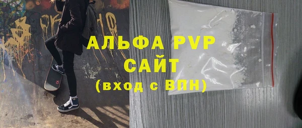 ALPHA-PVP Пересвет