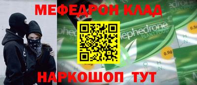 скорость mdpv Дубна