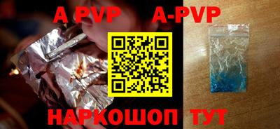 скорость mdpv Дубна