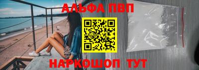 apvp Бугуруслан