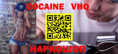 твердый Донецк