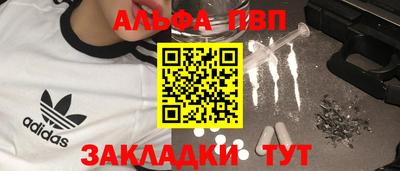 Альфа ПВП Будённовск