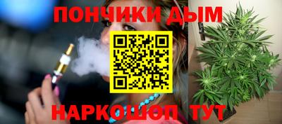 твердый Донецк