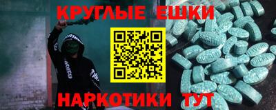 Альфа ПВП Бузулук