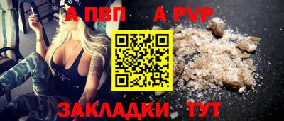 Альфа ПВП Будённовск