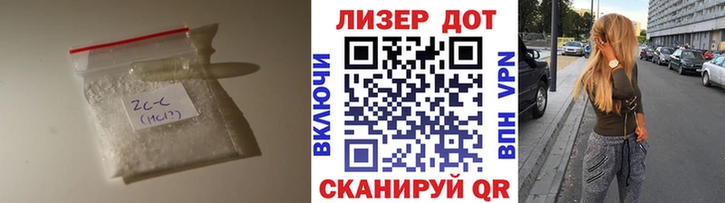 Лсд 25 экстази кислота  закладки  Киреевск 