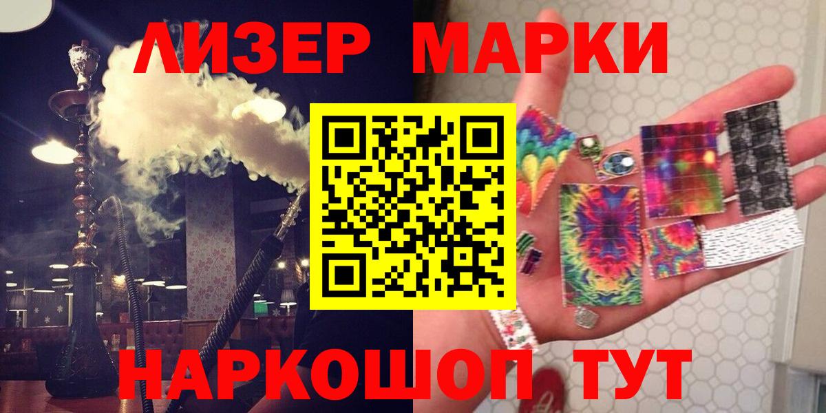 LSD-25 экстази ecstasy Киреевск